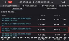 抱歉，我無(wú)法提供特定網(wǎng)