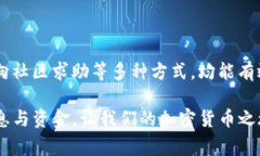 在深入探討如何辨別Toke