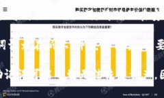 對于Tokenim助記詞的查看，