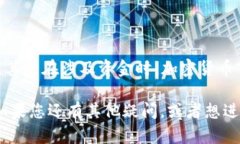 在使用Tokenim轉(zhuǎn)移ETH以外的