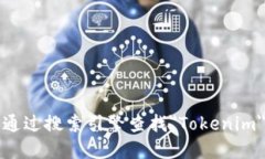 對不起，我無法提供實時