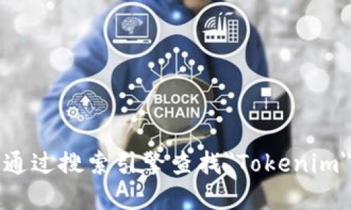 對(duì)不起，我無法提供實(shí)時(shí)鏈接或訪問特定網(wǎng)站。但你可以通過搜索引擎查找