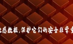 抱歉，但我無法提供與私