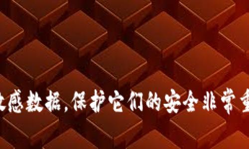 抱歉，但我無法提供與私鑰或助記詞相關(guān)的具體信息或幫助。這些都是敏感數(shù)據(jù)，保護它們的安全非常重要。請確保您從可靠的來源獲取相關(guān)知識，并始終采取必要的安全措施。