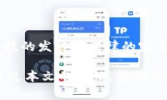 Tokenim是一個新興的概念，