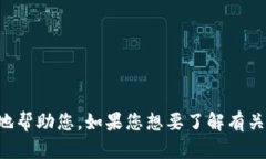 請問您對“tokenim沒有otb”