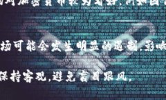 Tokenim是一個(gè)較新的區(qū)塊鏈