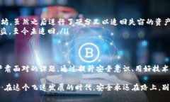 關(guān)于tokenim是否會被盜用的