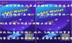 在Tokenim錢(qián)包進(jìn)行轉(zhuǎn)賬后，