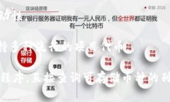 Tokenim是一種數(shù)字貨幣錢包