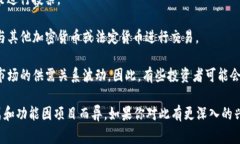 Tokenim是一種數(shù)字貨幣，通