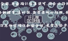 要將Tokenim添加TRC20（波場