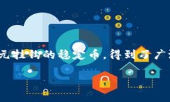 在討論“Tokenim沒有USDT地址