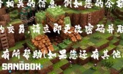 要查看Tokenim賬號，您需要