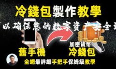 提幣到Tokenim錢包的操作涉