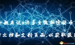 Tokenim 是一個加密貨幣交易