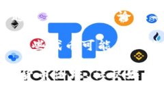 關(guān)于Tokenim是否可以正常交