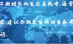 Tokenim 通常是指加密貨幣或