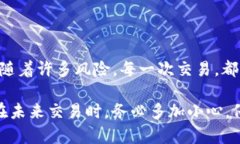 如果你在Tokenim錢(qián)包中轉(zhuǎn)幣