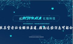 Tokenim 是一個相對較新的數(shù)
