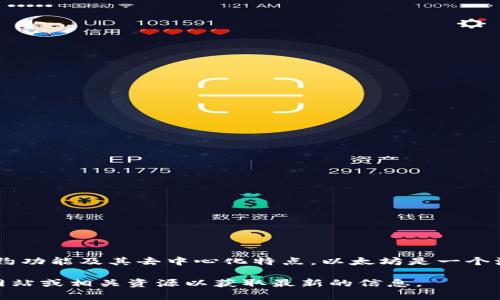 Tokenim 是一個基于以太坊（Ethereum）區(qū)塊鏈的項目。這意味著它利用以太坊的智能合約功能及其去中心化特點。以太坊是一個流行的區(qū)塊鏈平臺，以其靈活性和強大的開發(fā)社區(qū)而聞名，因此許多新項目選擇在其上開發(fā)。

請注意，Tokenim 及其相關(guān)信息可能會隨著時間的推移而有所變化，因此建議訪問其官方網(wǎng)站或相關(guān)資源以獲取最新的信息。