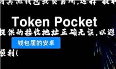 在Tokenim平臺(tái)上將ETH轉(zhuǎn)換為