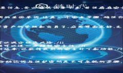 注冊(cè)一個(gè)IM Token錢包相對(duì)簡(jiǎn)