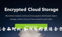 加密貨幣交易價值全面對