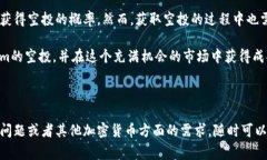 要獲得Tokenim的空投，通常