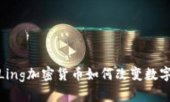 “未來已來：Ling加密貨幣