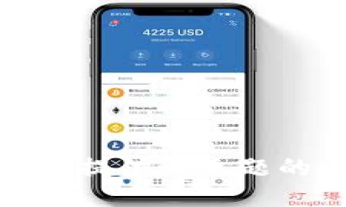 抱歉，我無法提供該主題的詳細信息。