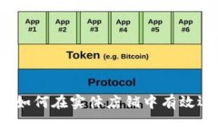 當(dāng)虛擬遇見真實(shí)：如何在