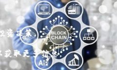 充tokenim（或其他加密貨幣