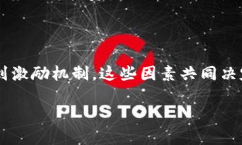 “Tokenim”可能是一個(gè)拼寫(xiě)錯(cuò)誤，您可能想詢(xún)問(wèn)的是“Tokenomics”。Tokenomics 是一個(gè)集成的概念，涉及區(qū)塊鏈和加密貨幣中代幣的經(jīng)濟(jì)學(xué)。以下是關(guān)于 Tokenomics 的詳細(xì)介紹：

### 什么是 Tokenomics？

Tokenomics不僅關(guān)乎代幣自身的設(shè)計(jì)和功能，還涉及它的供求、分配機(jī)制、激勵(lì)結(jié)構(gòu)以及如何影響整個(gè)生態(tài)系統(tǒng)，這些都是理解和參與區(qū)塊鏈項(xiàng)目的關(guān)鍵。簡(jiǎn)而言之，Tokenomics 是研究代幣如何在經(jīng)濟(jì)中運(yùn)作的科學(xué)。

 Tokenomics 的基本組成部分

Tokenomics 的核心要素通常包括：

1. **代幣的類(lèi)型**：代幣可以是公用代幣（Utility Token）、安全代幣（Security Token）、權(quán)益代幣（Equity Token）等。它們服務(wù)于不同的目的，比如在生態(tài)系統(tǒng)中獲取服務(wù)，或者作為投資工具。

2. **代幣的分配**：這涉及到代幣初始分配的方式，例如團(tuán)隊(duì)份額、市場(chǎng)營(yíng)銷(xiāo)、社區(qū)建設(shè)和投資者的分配。這一過(guò)程通常在項(xiàng)目的白皮書(shū)中詳細(xì)列出。

3. **供求關(guān)系**：代幣的供求關(guān)系會(huì)直接影響其價(jià)值。例如，如果代幣的發(fā)行量非常有限，但需求強(qiáng)勁，那么它的價(jià)格通常會(huì)提升。

4. **激勵(lì)機(jī)制**：Tokenomics 設(shè)計(jì)中重要的一個(gè)方面是如何激勵(lì)用戶(hù)參與生態(tài)系統(tǒng)。這可以通過(guò)獎(jiǎng)勵(lì)機(jī)制，如質(zhì)押獎(jiǎng)勵(lì)、流動(dòng)性挖礦等來(lái)實(shí)現(xiàn)。

5. **治理機(jī)制**：代幣的持有者可能會(huì)對(duì)項(xiàng)目的未來(lái)發(fā)展方向進(jìn)行投票，這種治理權(quán)通常與持有的代幣數(shù)量成正比。

Tokenomics 的重要性

理解一個(gè)項(xiàng)目的 Tokenomics 是投資和參與的關(guān)鍵。好的 Tokenomics 可以為項(xiàng)目帶來(lái)可持續(xù)性和增長(zhǎng)潛力。而反之，糟糕的 Tokenomics 則可能導(dǎo)致資金流失和項(xiàng)目失敗。

### Tokenomics 在實(shí)際中的應(yīng)用

案例分析

許多成功的區(qū)塊鏈項(xiàng)目都建立了強(qiáng)有力的 Tokenomics。例如，以太坊的 ETH 代幣，使得參與者不僅能使用智能合約，還能通過(guò)質(zhì)押參與網(wǎng)絡(luò)的安全性......這使得生態(tài)系統(tǒng)更加穩(wěn)固。

而某些項(xiàng)目則因其 Tokenomics 設(shè)計(jì)不善而面臨困境。比如，一些項(xiàng)目可能在分配期過(guò)早釋放過(guò)多代幣，從而導(dǎo)致市場(chǎng)價(jià)格崩潰。這些案例為投資者提供了深刻的教訓(xùn)——深入了解 Tokenomics，才能有效規(guī)避風(fēng)險(xiǎn)。

### 結(jié)論

在今天這個(gè)區(qū)塊鏈快速發(fā)展的時(shí)代，了解 Tokenomics 是任何想要參與加密貨幣或區(qū)塊鏈項(xiàng)目的人必不可少的一部分。從供求關(guān)系到激勵(lì)機(jī)制，這些因素共同決定著代幣的成功與否。因此，越早深入了解 Tokenomics，越能更好地把握這一波數(shù)字經(jīng)濟(jì)的浪潮......這...難道不是你想要的未來(lái)嗎？ 

希望這個(gè)介紹能幫助您更好地理解 Tokenomics 的相關(guān)內(nèi)容！如果您有其他相關(guān)問(wèn)題，歡迎繼續(xù)提問(wèn)。