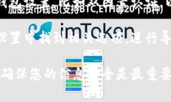 要查看Tokenim錢包下的資產(chǎn)