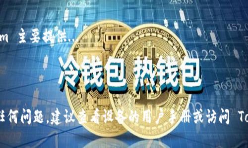 下載 Tokenim 的過(guò)程并不復(fù)雜，但每個(gè)用戶(hù)的設(shè)備可能會(huì)有所不同，因此根據(jù)不同的安卓設(shè)備和版本，步驟可能會(huì)略有不同。以下是關(guān)于如何在安卓系統(tǒng)上下載 Tokenim 的詳細(xì)指南。

### 1. 確保設(shè)備兼容性

在開(kāi)始之前，確保你的安卓設(shè)備符合安裝 Tokenim 的要求。這通常意味著你的設(shè)備需要運(yùn)行 Android 5.0（Lollipop）或更高版本。此外，如果你使用的是較舊的設(shè)備，某些功能可能無(wú)法正常運(yùn)行。

### 2. 打開(kāi)設(shè)置并允許安裝未知來(lái)源的應(yīng)用

Tokenim 可能不是通過(guò) Google Play 商店分發(fā)的，因此你需要允許從未知來(lái)源安裝應(yīng)用。請(qǐng)按照以下步驟操作：

ul
  li打開(kāi)你的安卓設(shè)備的“設(shè)置”應(yīng)用/li
  li滾動(dòng)并找到“安全”設(shè)置（在某些設(shè)備上可能顯示為“隱私”）/li
  li找到“未知來(lái)源”選項(xiàng)，并將其開(kāi)關(guān)切換為“開(kāi)啟”狀態(tài)/li
  li在彈出的警告框中，確認(rèn)你要允許運(yùn)行未知應(yīng)用/li
/ul

### 3. 下載 Tokenim APK 文件

你可以通過(guò) Tokenim 的官方網(wǎng)站或可信的第三方網(wǎng)站獲取 APK 文件。在下載過(guò)程中的幾個(gè)注意事項(xiàng)：

ul
  li確保你訪(fǎng)問(wèn)的是官方或可信賴(lài)的網(wǎng)站，以減少下載惡意軟件的風(fēng)險(xiǎn)。/li
  li找到 APK 下載鏈接，并點(diǎn)擊下載。/li
  li等待下載完成，通常文件會(huì)保存在設(shè)備的“下載”文件夾中。/li
/ul

### 4. 安裝 Tokenim 應(yīng)用

下載完成后，你需要安裝應(yīng)用程序。請(qǐng)按照以下步驟：

ul
  li打開(kāi)“文件管理器”應(yīng)用，進(jìn)入“下載”文件夾/li
  li找到賬戶(hù) Tokenim 的 APK 文件，點(diǎn)擊它開(kāi)始安裝/li
  li系統(tǒng)可能會(huì)提示你確認(rèn)安裝，點(diǎn)擊“安裝”并稍等片刻，直到安裝完成/li
  li安裝完成后，你可以選擇“打開(kāi)”應(yīng)用，或者返回主屏幕，在應(yīng)用抽屜中找到 Tokenim 圖標(biāo)/li
/ul

### 5. 創(chuàng)建賬戶(hù)并登陸

首次打開(kāi) Tokenim 時(shí)，你需要?jiǎng)?chuàng)建一個(gè)賬戶(hù)或登錄現(xiàn)有賬戶(hù)。這可能包括輸入電子郵件、設(shè)置密碼等收集信息。確保使用強(qiáng)密碼來(lái)保護(hù)你的賬戶(hù)安全。

### 6. 探索與使用 Tokenim

安裝完成并登陸后，你可以開(kāi)始探索 Tokenim 提供的功能和服務(wù)。Tokenim 主要提供...

---

以上就是在安卓系統(tǒng)上下載和安裝 Tokenim 的步驟。如果在過(guò)程中遇到任何問(wèn)題，建議查看設(shè)備的用戶(hù)手冊(cè)或訪(fǎng)問(wèn) Tokenim 的支持頁(yè)面以獲得幫助。