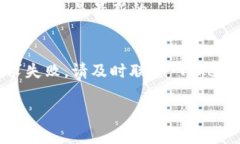關(guān)于“tokenim可以提現(xiàn)”的