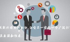 Tokenim并不是一個廣為人知