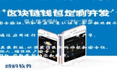 要在手機(jī)上下載和使用T