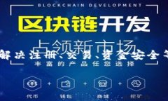 關(guān)于Tokenim是否提供客戶服