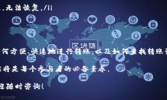 在討論如何查看Tokenim轉(zhuǎn)賬