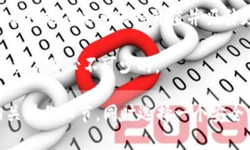 Tokenim 是一種數(shù)字貨幣或代幣，具體的功能和用途取決于它的設(shè)計和發(fā)行背后的技術(shù)框架。如果 Tokenim 被設(shè)計為可以在區(qū)塊鏈平臺上進行交易，那么它就是可以進行交易的。

一般來說，要了解一個代幣是否可以交易，可以參考以下幾點：

1. **交易平臺**：Tokenim 是否在市場上有支持的交易所。這些交易所提供了代幣的買賣服務(wù)。

2. **智能合約**：如果 Tokenim 是基于某種區(qū)塊鏈平臺（如以太坊）的智能合約，那么也可以通過去中心化交易所（DEX）進行交易。

3. **流動性**：Tokenim 的流動性是另外一個考慮因素。如果沒有足夠的買家和賣家，那么即使可以交易，也可能面臨高價差和難以成交的情況。

4. **社區(qū)和支持**：一個活躍的社區(qū)和強大的支持團隊通常意味著代幣更有可能在未來保持價值并吸引更多的交易。

5. **合規(guī)性**：確保 Tokenim 的交易符合當?shù)胤ㄒ?guī)和監(jiān)管要求，這對合法交易是必不可少的。

如果你想進行 Tokenim 的交易，建議先了解它的具體信息、市場行情和相關(guān)操作細節(jié)，同時選擇一個安全的交易平臺進行交易。