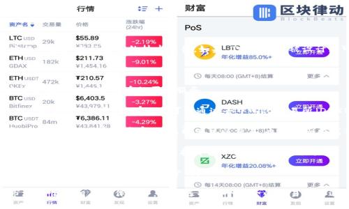 Tokenim 是一種數(shù)字貨幣或代幣，具體的功能和用途取決于它的設(shè)計和發(fā)行背后的技術(shù)框架。如果 Tokenim 被設(shè)計為可以在區(qū)塊鏈平臺上進行交易，那么它就是可以進行交易的。

一般來說，要了解一個代幣是否可以交易，可以參考以下幾點：

1. **交易平臺**：Tokenim 是否在市場上有支持的交易所。這些交易所提供了代幣的買賣服務(wù)。

2. **智能合約**：如果 Tokenim 是基于某種區(qū)塊鏈平臺（如以太坊）的智能合約，那么也可以通過去中心化交易所（DEX）進行交易。

3. **流動性**：Tokenim 的流動性是另外一個考慮因素。如果沒有足夠的買家和賣家，那么即使可以交易，也可能面臨高價差和難以成交的情況。

4. **社區(qū)和支持**：一個活躍的社區(qū)和強大的支持團隊通常意味著代幣更有可能在未來保持價值并吸引更多的交易。

5. **合規(guī)性**：確保 Tokenim 的交易符合當?shù)胤ㄒ?guī)和監(jiān)管要求，這對合法交易是必不可少的。

如果你想進行 Tokenim 的交易，建議先了解它的具體信息、市場行情和相關(guān)操作細節(jié)，同時選擇一個安全的交易平臺進行交易。