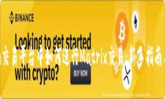 在Tokenim交易平臺(tái)中如何進(jìn)