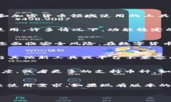 在討論Tokenim是否可以使用