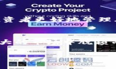 加密貨幣合約杠桿是一個(gè)