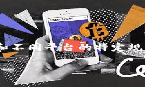 在查詢具體的區(qū)塊鏈或加密貨幣的信息時(shí)，首先要考慮到市場(chǎng)的快速變化和不同平臺(tái)的特定規(guī)則。而對(duì)于Tokenim是否能轉(zhuǎn)賬的問題，這實(shí)際上可能涉及多個(gè)方面的考慮。

### Tokenim轉(zhuǎn)賬功能待解：背后的原因與解決方案