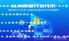 將Tokenim中的資金轉入銀行