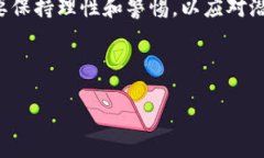 加密貨幣是數字貨幣的一