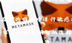 在這里，我將為您提供一